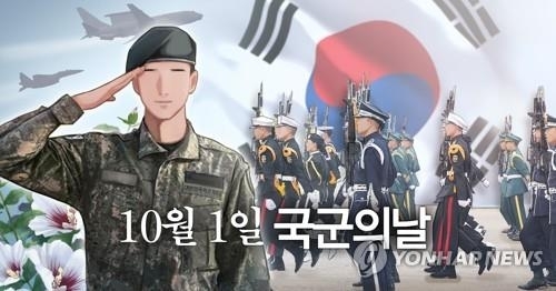 연합뉴스