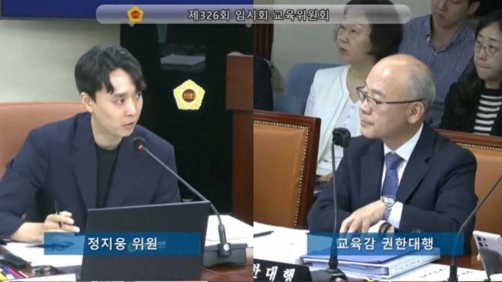 지난 2일 제326회 임시회 교육위원회 주요 업무보고에서 질의하는 정지웅 의원