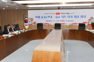 여순사건 유족들 “2억들여 구축한 여순사건 지원시스템 보여주기식” 엉터리