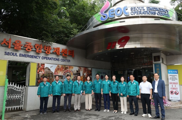 서울종합방재센터를 방문한 서울시의회 행정자치위원회(위원장 장태용)