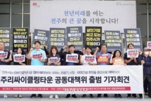 폭발사고 낸 에코비트·성우건설 전주 하수처리장 관리 대행 용역 입찰 참여 비난 확산