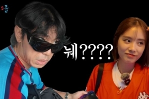 이시언♥서지승 부부, 기차 무임승차 적발에 ‘망신’