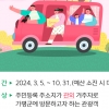 가평군, 가을축제때 ‘투어 카드’ 쓰면 최대 2만5000원 혜택