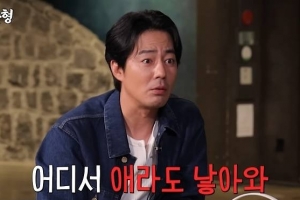 “애 낳아와”…‘43세’ 조인성 부모님 이런 요구까지