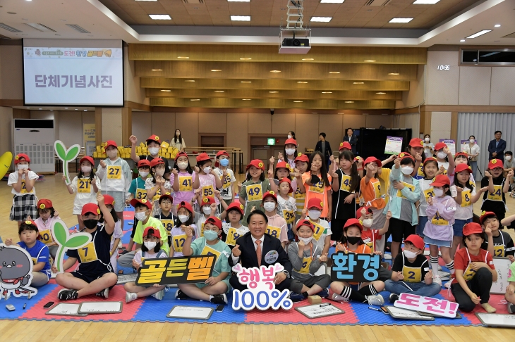 서대문구가 최근 환경부 공모에서 환경 교육도시로 최종 선정된 가운데 이성헌 서대문구청장(가운데)을 비롯한 학생들이 ‘환경 골든벨’ 행사에 참여한 후 기념촬영을 하고 있다. 서대문구 제공