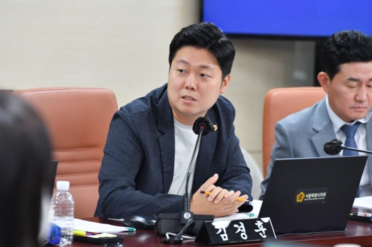 김경훈 서울시의원