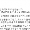 김동연, “시내버스 공공관리제 등 교통약속 차질없이 추진”