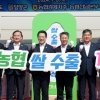 전남도, 쌀 수출 1천톤 총력
