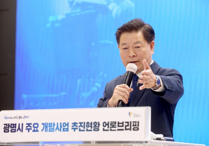 박승원 광명시장은 4일 오전 시청 대회의실에서 열린 ‘광명시 주요개발사업 추진현황’ 브리핑에서 미래 100년을 준비하는 광명시를 만들겠다며 도시발전 방향을 설명하고 있다.  광명시 제공