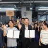 경콘진, 디지털 시대 걸맞은 ‘인권 정책’ 선포···경기 공공기관 ‘최초’