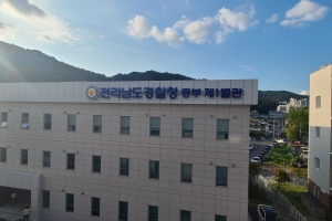 광양에서 아파트 120채 전세사기범 구속···피해규모 100억원