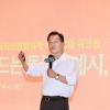 이재준 수원시장, ‘함께 만드는 돌봄특례시-수원’ 주제 특강