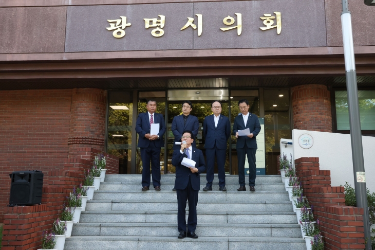 4일 시의회 의장단과 상임위원장은 자치분권을 훼손하는 박승원 광명시장을 규탄하는 성명서를 발표했다. 광명시의회 제공