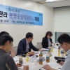 아파트 입주민 사이 분쟁 나면 중랑구가 달려간다