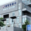 성남 분당 도로에서 오토바이 운전자와 다투다 때려 숨지게 한 40대 체포