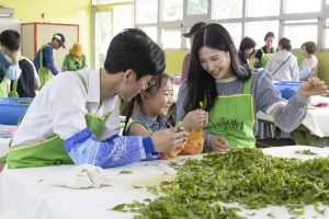 오감만족 ‘보성 국가중요농어업유산축제’ 6일 개막···매일 금 1돈 증정