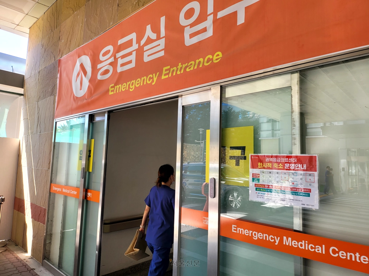 수원 아주대병원 응급실. 서울신문