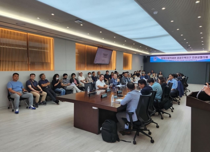 평택시는 4일 평택지제역세권 공공주택지구의 원활한 추진을 위해 ‘민관공협의체’ 회의를 개최했다. (평택시 제공)