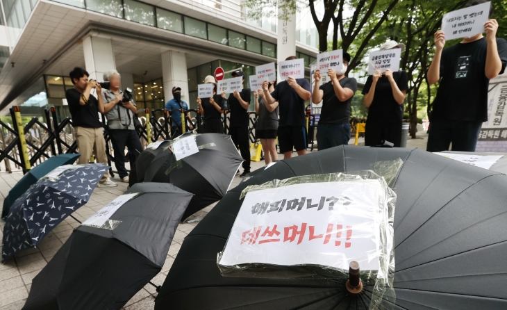 티몬·위메프 사태가 불거진 뒤 해피머니 상품권 사용이 불가능해지자 2일 오후 서울 영등포구 금융감독원 앞에서 해피머니 상품권 구매 시민들이 환불 및 구제 대책을 촉구하는 ‘우산 집회’를 하고 있다. 2024.8.2 연합뉴스