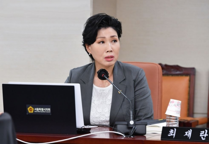 최재란 서울시의원
