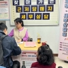 “주민이 정당한 재산권 행사하도록”…서울 중구, 찾아가는 근저당해지 서비스 성료