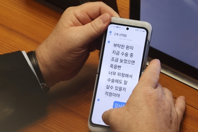 ‘의사 출신’ 인요한 “부탁한 환자 수술 중” 문자에 “감사감사”