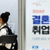 결혼이민자 일자리 찾으세요
