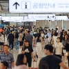 [단독] 한국공항공사 산재 신청 170건…97%가 자회사·협력사