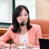 윤영희 서울시의원 “멸종위기 수달 품은 어린이대공원, 6년간 폐사 199마리 달해”
