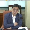정준호 서울시의원 “서울지하철 통합관제센터, 하드웨어 해킹 대비한 서버 보안 강화로 서비스 안정성 강화·시민 안전 확보해야”