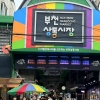경상원, 추석 명절 맞아 부천 전통시장 장보기 행사