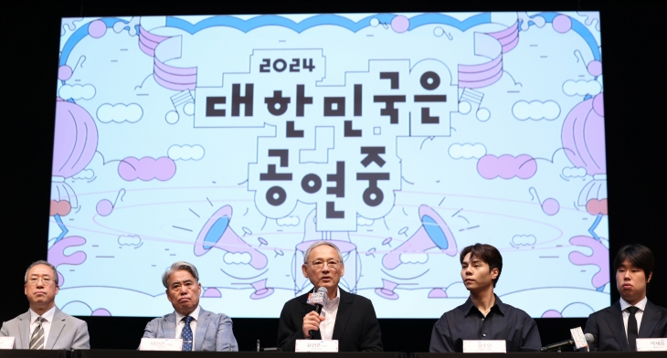 유인촌(가운데) 문화체육관광부 장관이 6일 서울 종로구 국립현대미술관 서울관 다원공간에서 열린 ‘2024 대한민국은 공연중’ 기자간담회에 참석해 인사말을 하고 있다. 문화체육관광부 제공