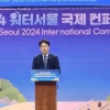 강동길 서울시 도시안전건설위원장, 2024 워터서울국제컨퍼런스서 수변공간 중요성 강조