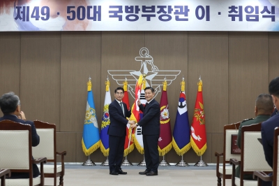 김용현 국방부 장관 취임… “즉·강·끝의 끝은 북한 정권 종말”