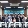 정준호 서울시의원 “화재 안정성 기술력 입증 배터리 탑재 전기차 보급 유도로 화재 근원 줄이고 시민 안전 담보해야”