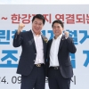 임만균 서울시 환경수자원위원장 “관악산 으뜸공원 개장·별빛내린천 개통 환영”