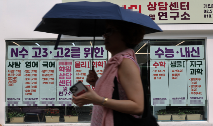 25일 서울 한 학원가에 의대관련 안내문이 붙어 있다. 2024.8.25 연합뉴스