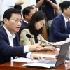 ‘유사 선거사무소 설치 혐의’ 김형동 국민의힘 의원 측 관계자 3명 구속영장 기각