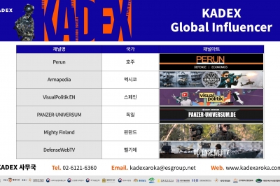 KADEX 2024에 모여드는 글로벌 밀리터리 인플루언서