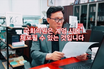 野 김민석 “문재인·이재명도 척결대상인 것”…‘계엄’ 공세 계속