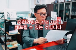 野 김민석 “문재인·이재명도 척결대상인 것”…‘계엄’ 공세 계속