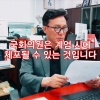 野 김민석 “문재인·이재명도 척결대상인 것”…‘계엄’ 공세 계속