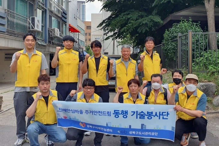 서울 성북구 ‘동행 기술봉사단’이 우수 치매파트너 활동 경진대회에서 수상을 한 뒤 기념사진을 찍고 있다. 성북구 제공