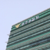 또래 여학생 20여명 딥페이크 영상 만든 고교생 송치