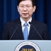 새 경호처장에 박종준 전 경호실 차장