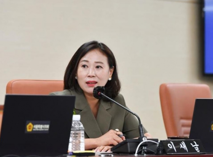 이새날 서울시의원