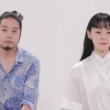 김윤아 “사기 결혼 당해”…‘페이닥터’ 남편 폭로했다