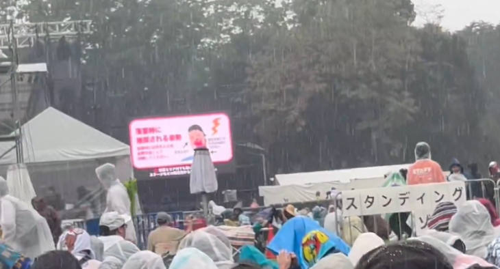 일본에서 진행된 음악 축제 당일 폭우와 강한 번개가 내리치는 등 해당 지역에 낙뢰주의보가 내려져 결국 행사가 취소된 것으로 전해졌다. 엑스(옛 트위터) 캡처