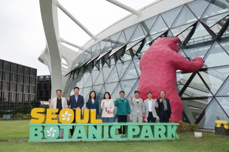 지난 6일 서울식물원을 방문하고 주요시설을 점검한 서울시의회 환경수자원위원회(위원장 임만균)