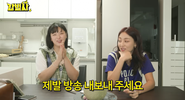 그룹 트와이스 정연(왼쪽)과 지효. 유튜브 채널 ‘감별사’ 캡처